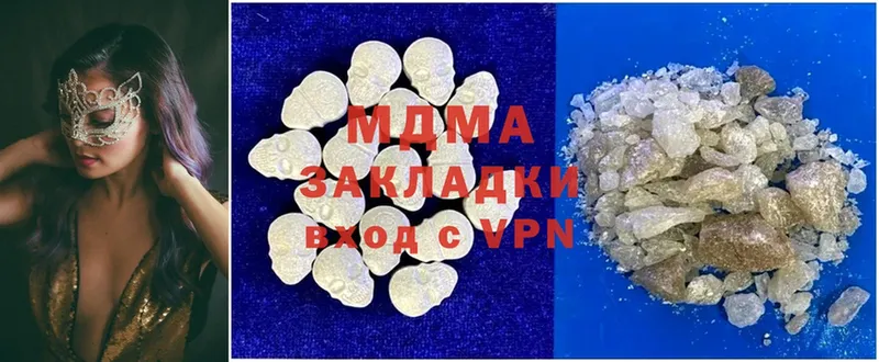 как найти наркотики  Ирбит  MDMA VHQ 